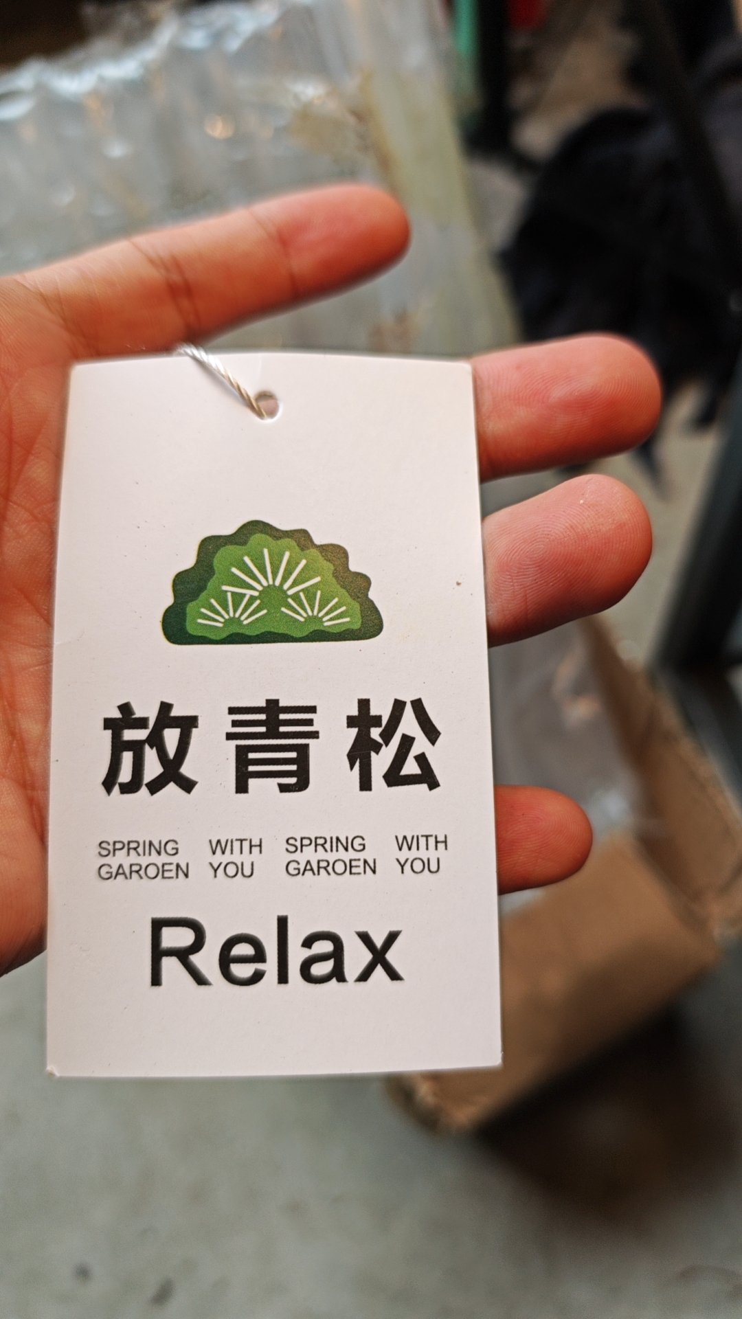 礼物1